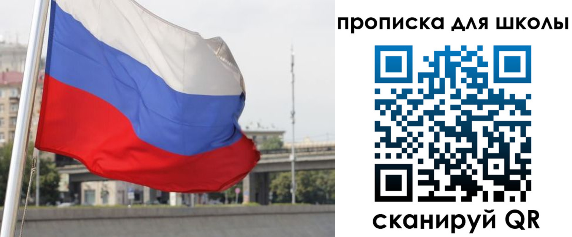 форма 3 в Отрадном